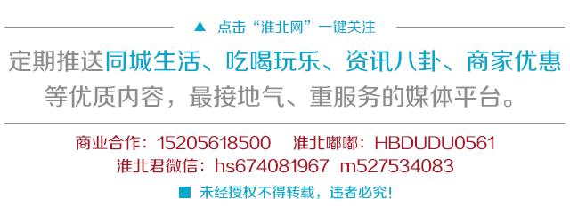 有你母校吗,淮北最好的26所大学