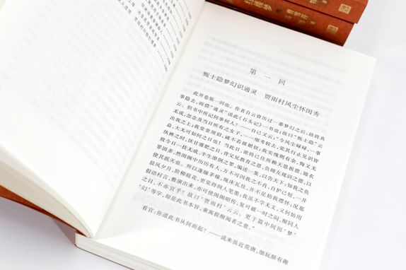 为了更好地呈现这部伟大名著，我们努力了六十五年