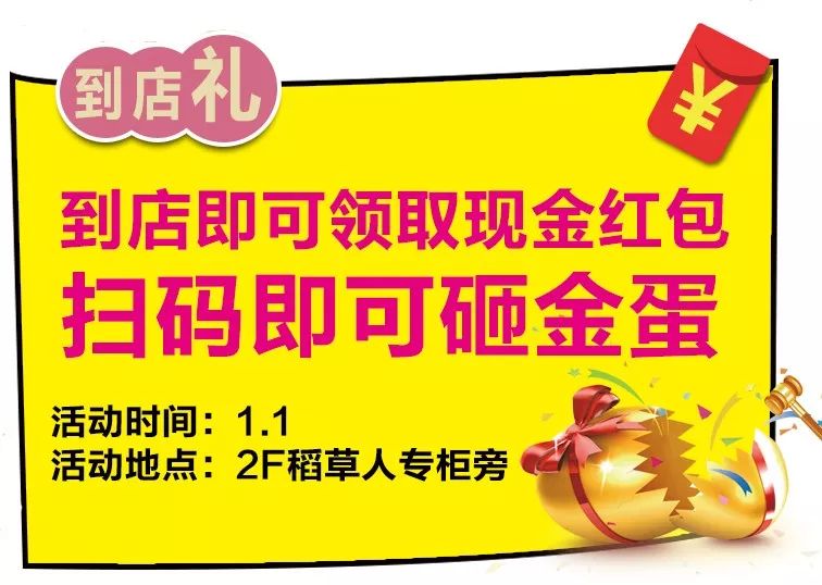 嗨嗨嗨到爆！狂欢趴来袭，点进来还有你想不到的省钱攻略……