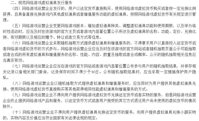 为什么手游充了那么多钱,玩手游充了20万很后悔怎么办