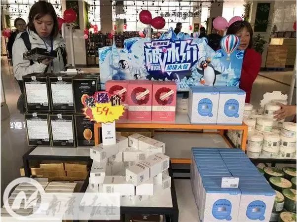 在南宁也可以“海淘”了，美妆奶粉等6.6折，即买即提