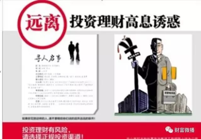 资金盘被骗维权最新,资金盘被骗曝光