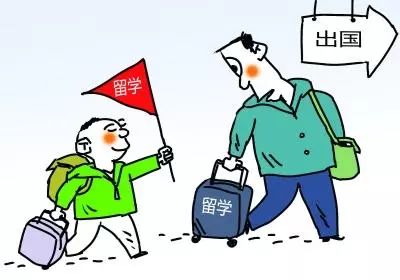 美国出国留学申请条件,申请公费出国留学条件