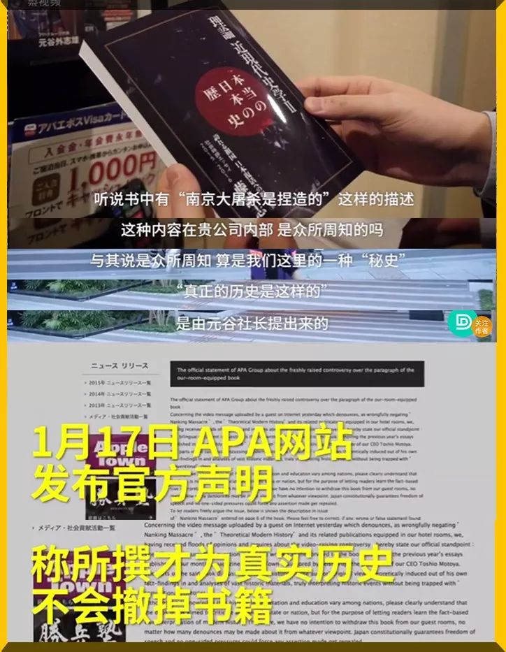 dg辱华风波背后的故事,dg辱华事件后的变化