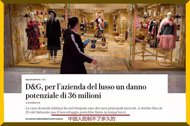 dg辱华风波背后的故事,dg辱华事件后的变化