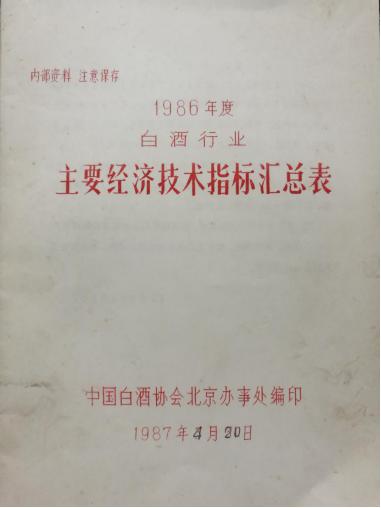 洋河酒业现状如何,为什么洋河每年能产原酒16万吨