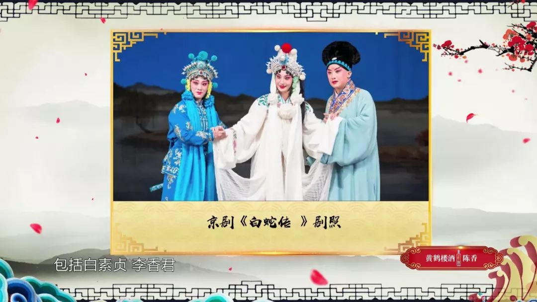 郭宇：口传心授，是戏曲行当经久不衰的不二法宝！