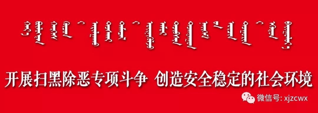 人物|照日木图“蒙古马”精神的践行者