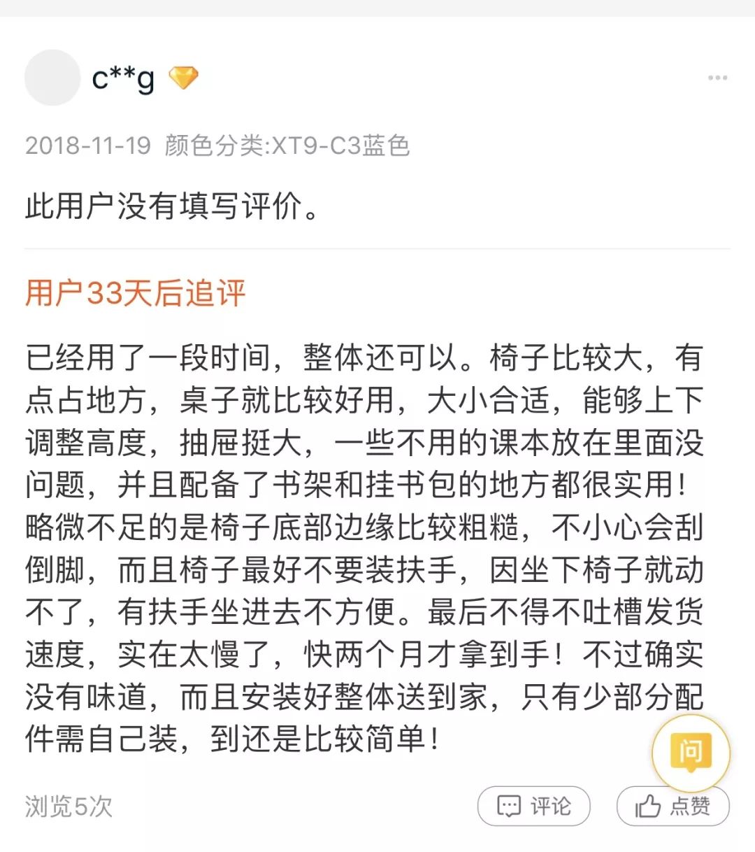 该不该买学习桌,买学习桌怎么买比较划算