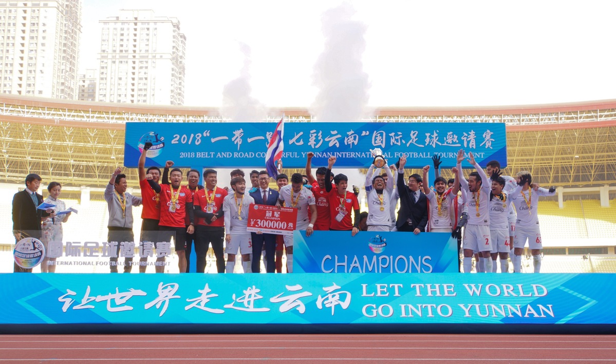 2018“一带一路七彩云南”国际足球邀请赛圆满落幕