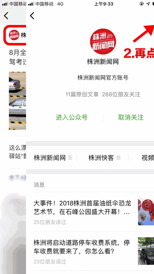 网信e点通政策,网信e点通是怎么回事