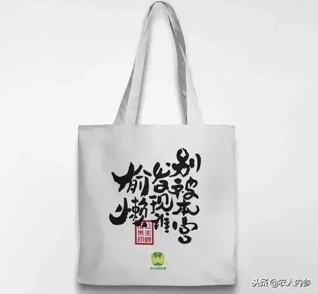 农业与艺术,农业可以很艺术