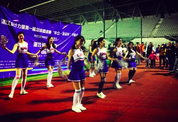 运动碰撞艺术，豪情十足·深圳湛江设计力量首届“湛设杯”足球赛开幕