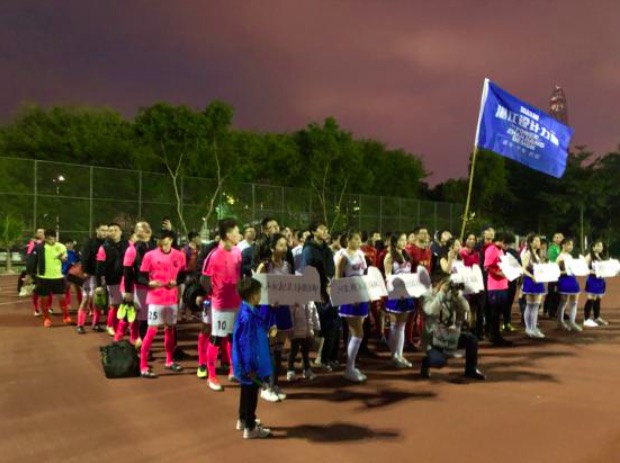 运动碰撞艺术，豪情十足·深圳湛江设计力量首届“湛设杯”足球赛开幕