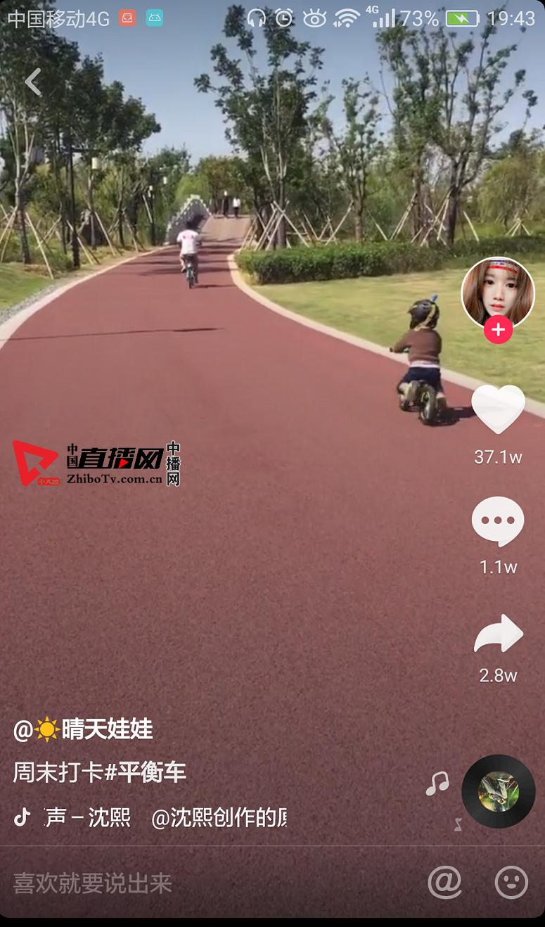 抖音视频40万播放量4000点赞 (17条抖音点赞千万的视频)