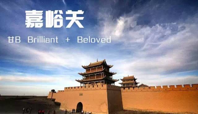 甘A、甘J、甘C、甘D、甘M、甘N、甘P