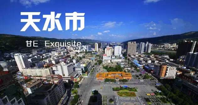 甘A、甘J、甘C、甘D、甘M、甘N、甘P