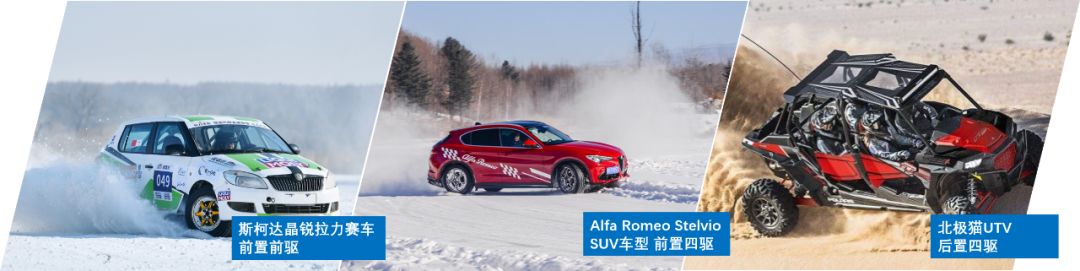 「极车×RSR俱乐部」纵横冰雪，延吉冰雪驾驶火热招募！