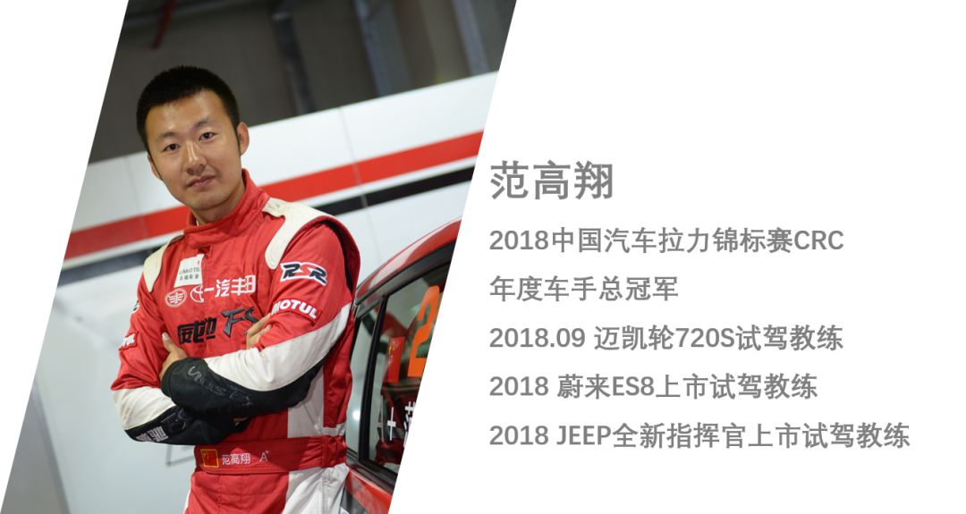 「极车×RSR俱乐部」纵横冰雪，延吉冰雪驾驶火热招募！