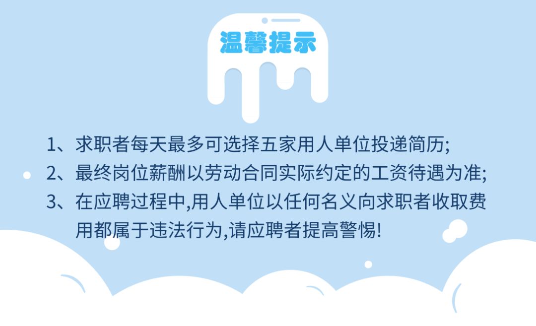 1038N｜广西贺州市桂东房地产开发有限公司招聘简章