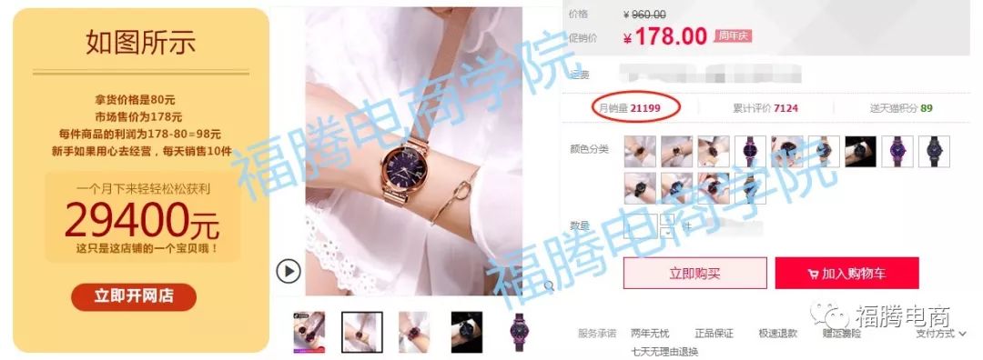 马云谈下一个暴利风口怎么玩,马云预言未来十大前景行业