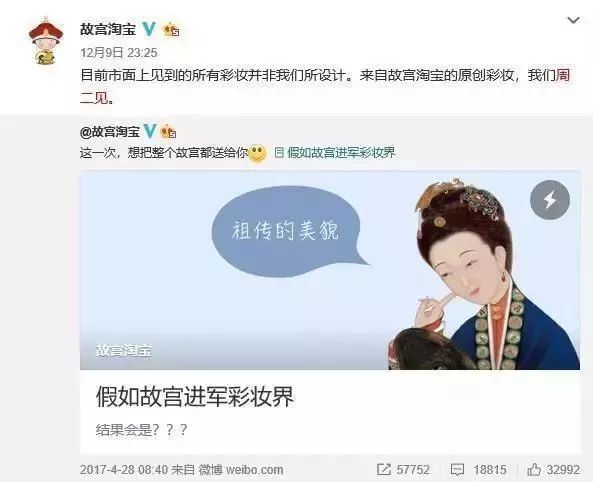 故宫文创再出爆款皇家御用,故宫文创火到什么程度了