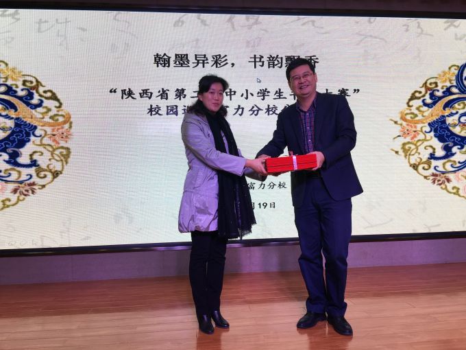 “陕西省第二届中小学生书法大赛获奖作品校园巡展”暨“陕西青年书法讲堂”进校园公益活动拉开帷幕