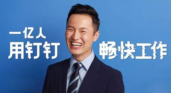 钉钉和腾讯,腾讯与钉钉哪个好