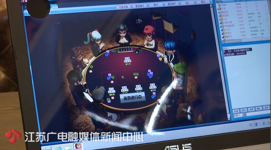 这款盲人常用软件里，竟藏着赌博网站！有人一个月输30万