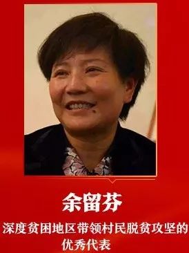 改革开放杰出贡献企业名单,改革开放100名突出贡献者名单