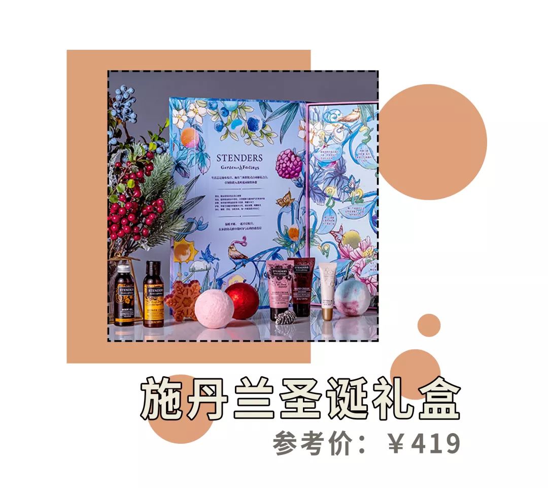 50块钱圣诞礼物,圣诞节100到200元左右的礼物