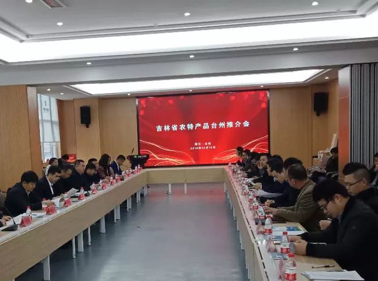 青年企业家助力高质量发展,民营经济招商推介会