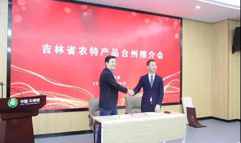 青年企业家助力高质量发展,民营经济招商推介会