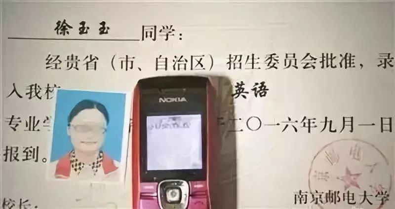 有案说案：骚扰电话是如何知道你的详细信息