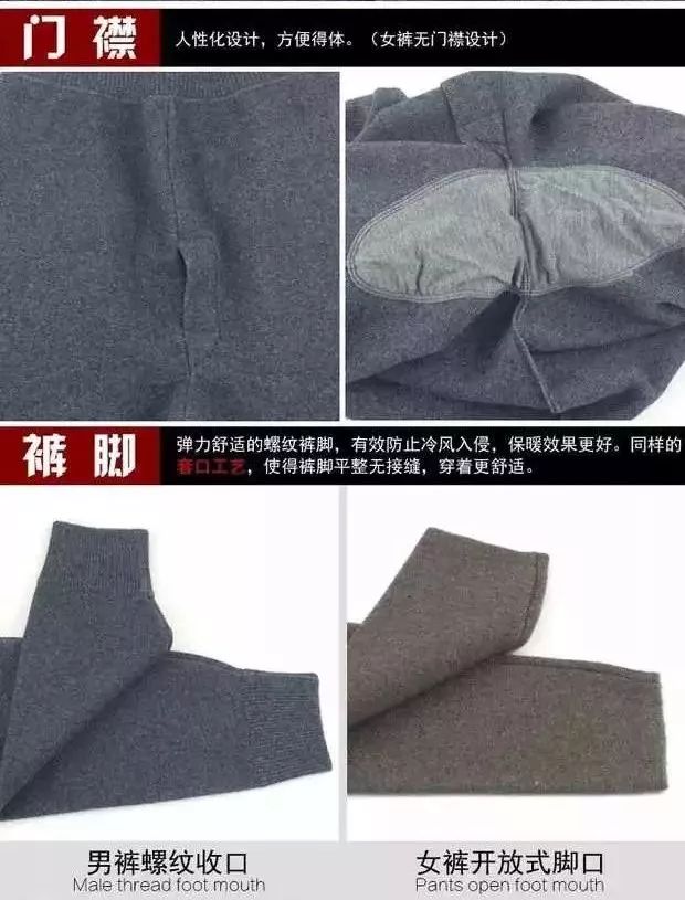 寒冬来袭！俗话说百病从寒生，人老腿先老，你该买条羊绒裤御寒了！