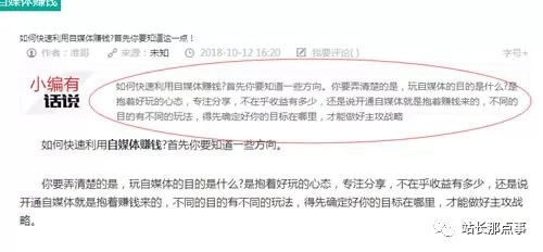 百度seo排名分享,如何快速提升seo排名