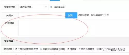 百度seo排名分享,如何快速提升seo排名