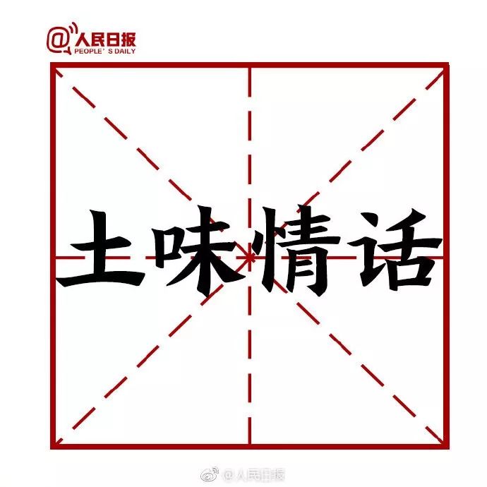 2016十大网络用语,2021年度十大网络用语发布新京报