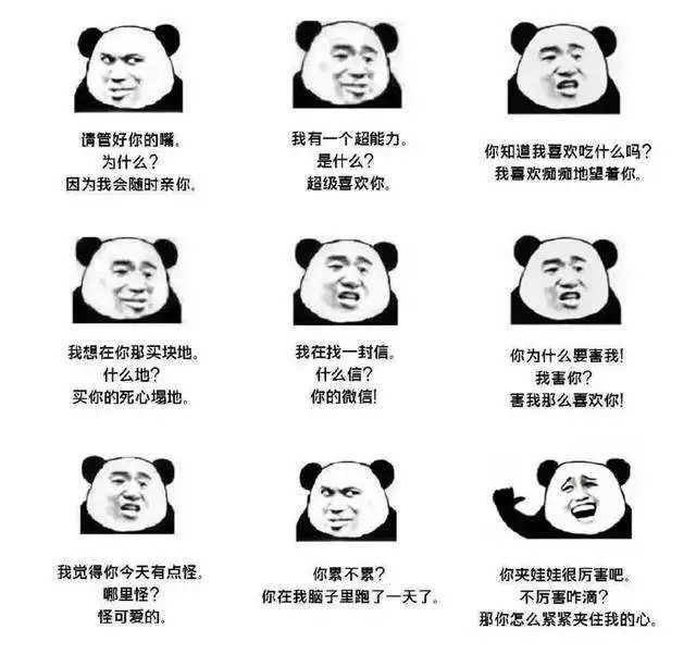 8大网络用语你知道几个,10个网络用语