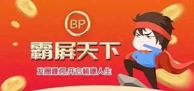 潍坊非法集资名单,潍坊传销最新案例