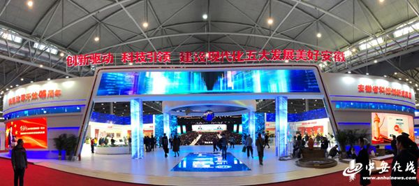 所有人，好玩好看又好用！安徽科技创新成果展等你来