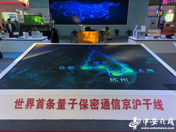 所有人，好玩好看又好用！安徽科技创新成果展等你来