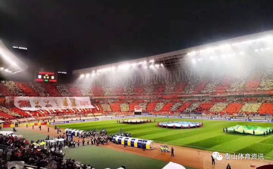 鲁能泰山队2017年套票,山东鲁能2017套票多钱