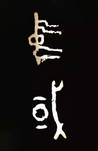 陕西宝鸡市旅游景点中华石鼓园,宝鸡中华石鼓园景区介绍视频