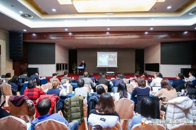 「头条」超厉害！贵港网安应邀出席中国信息安全法律大会！快来看看“黑灰产”是什么！