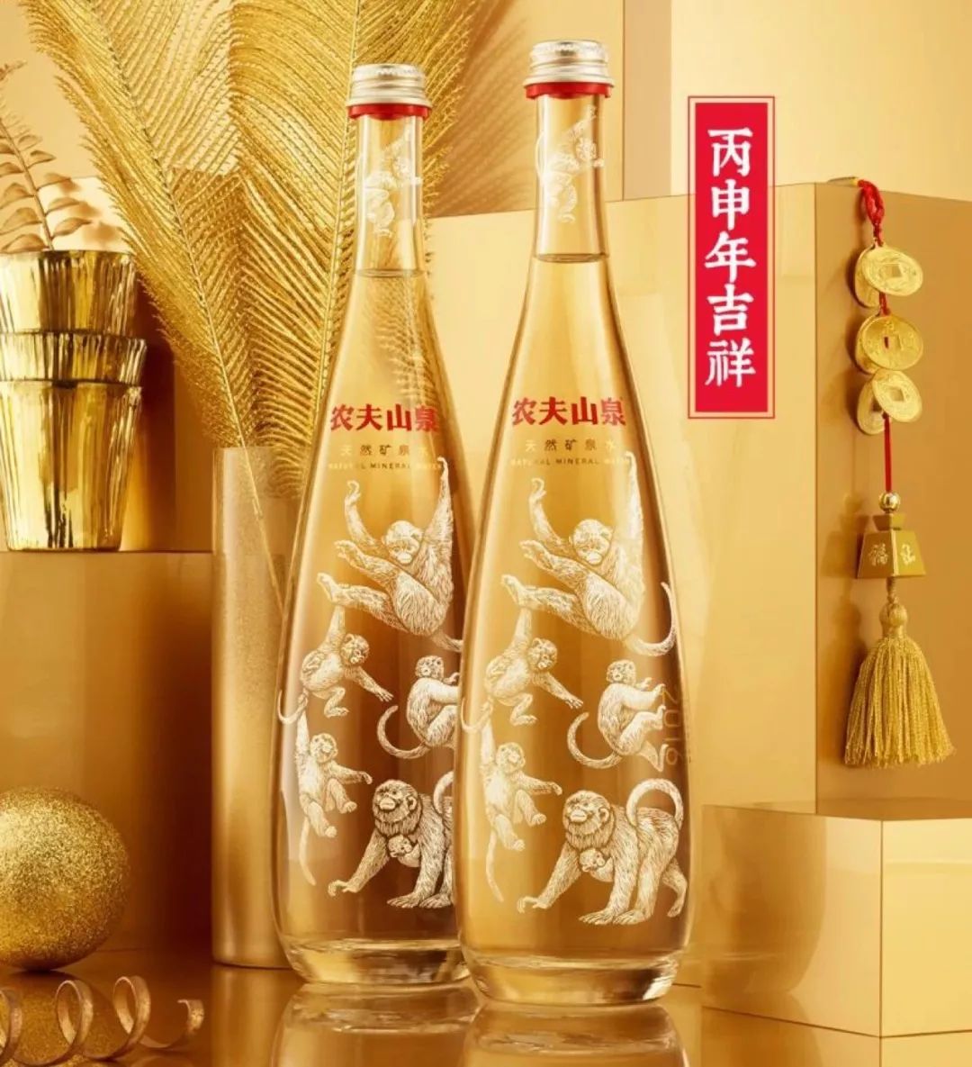 农夫山泉猪年典藏金猪瓶,农夫山泉新包装是什么瓶