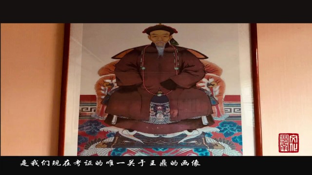 蒲城王鼎纪念馆要票吗,王鼎为什么在蒲城有纪念馆