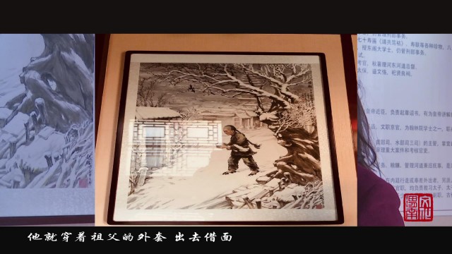 蒲城王鼎纪念馆要票吗,王鼎为什么在蒲城有纪念馆