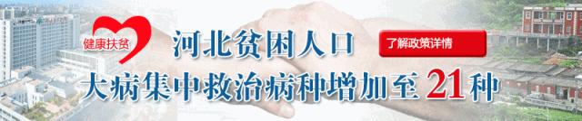 关注|河北省计划生育协会举办“5.29会员活动日”宣传服务活动暨富士康（廊坊）计生协成立仪式