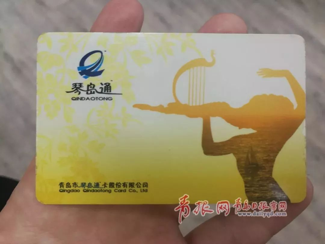 胶州人，你手里的这张卡值钱了！全国240城通用，北京、上海……